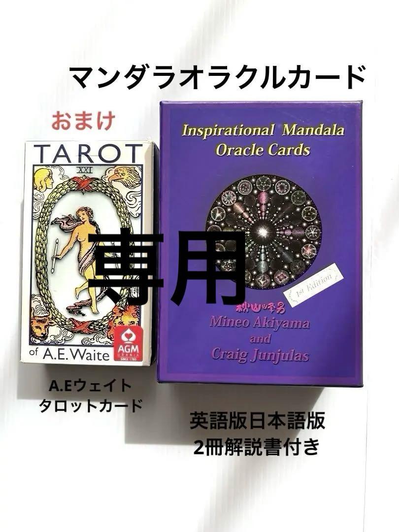 ⌘ VinWardrobe ⌘フォロー割様 リクエスト 2点 まとめ商品