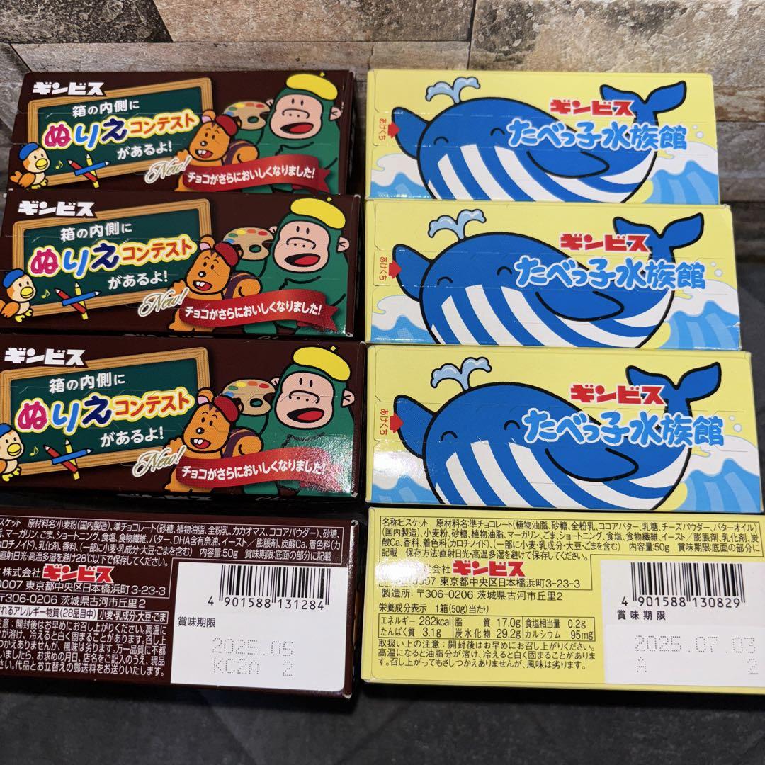 激安お菓子　まとめ売り