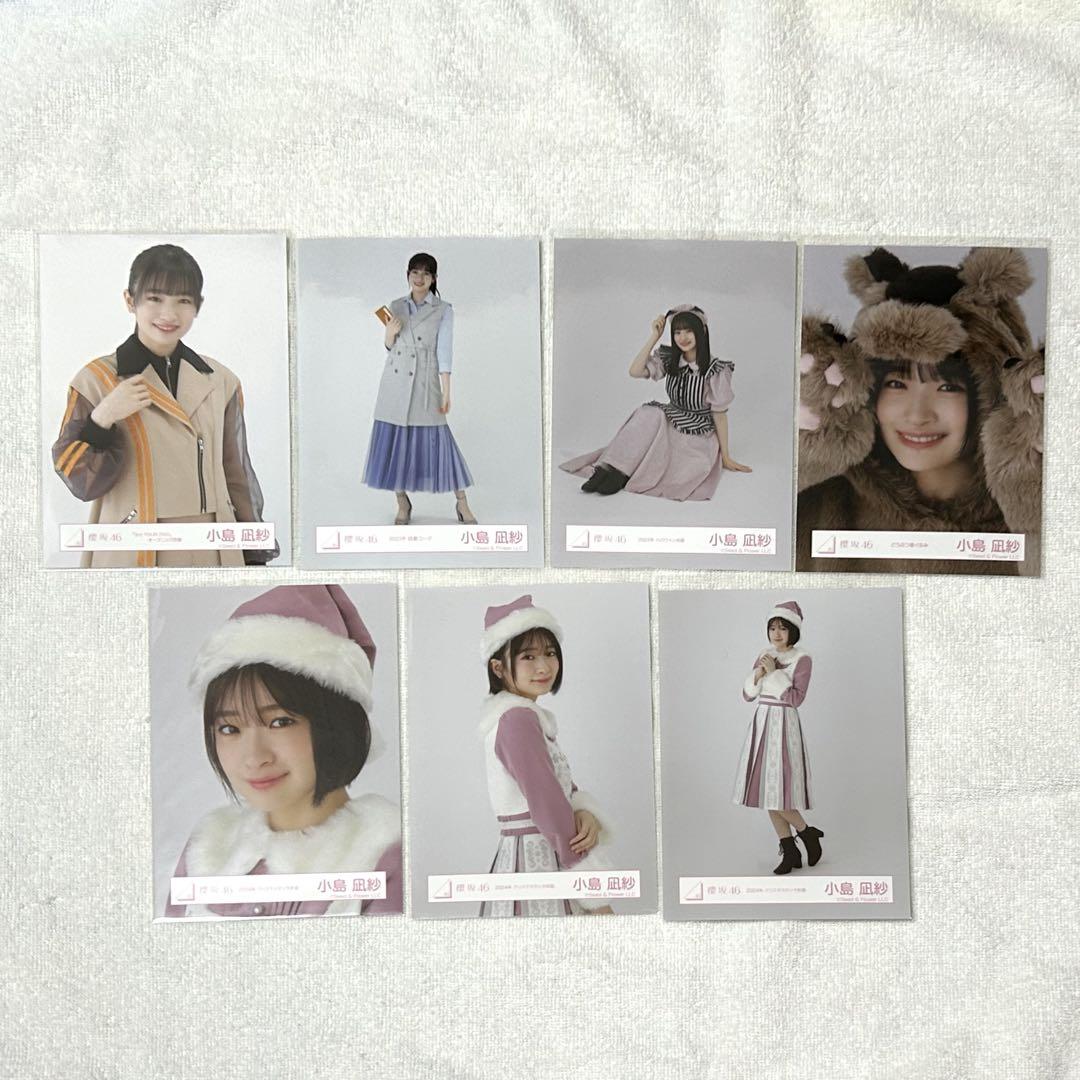 即購入○】小島凪紗 生写真7枚まとめ売り - メルカリ