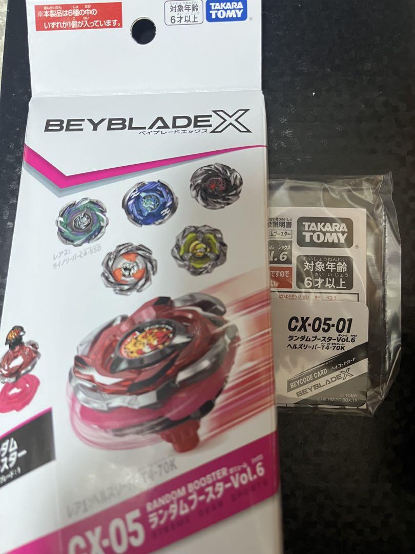 ヘルズリーパー T4-70K　ベイブレードX ランダムブースター6