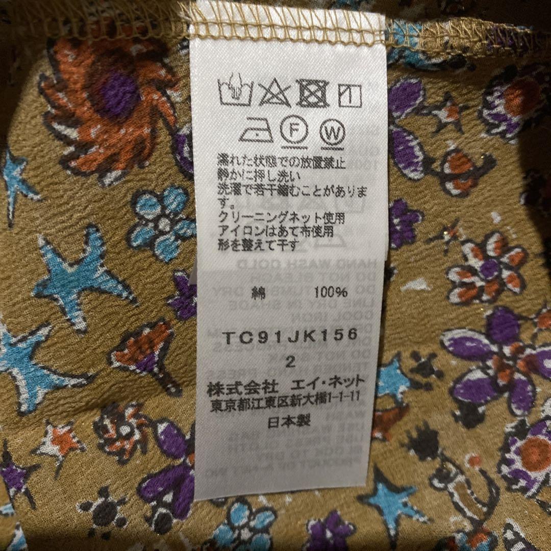 ★新品•タグ付★TSUMORI CHISATO★さばくの花コットンT(ブラウン)