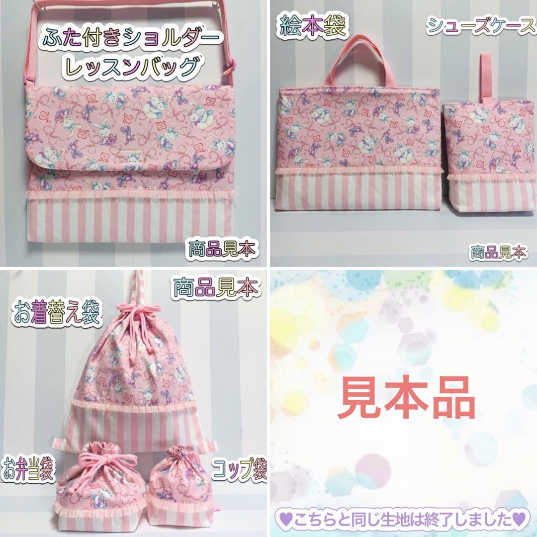 まき様 オーダーページ