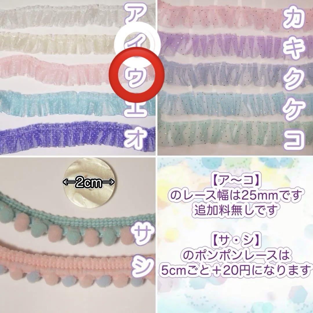 まき様 オーダーページ