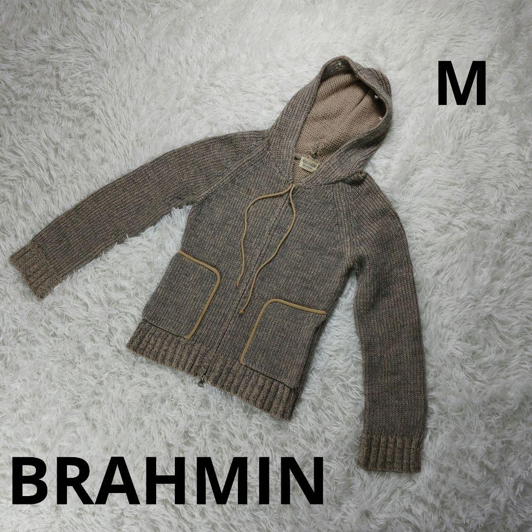 『BRAHMIN』ニットパーカー　グレー✕ベージュ　Mサイズ レディース