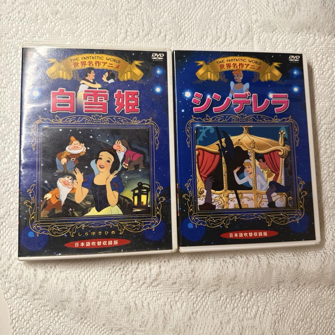 【5点】ディズニー DVDセット売り 5点】ディズニー DVDセット売り - メルカリ