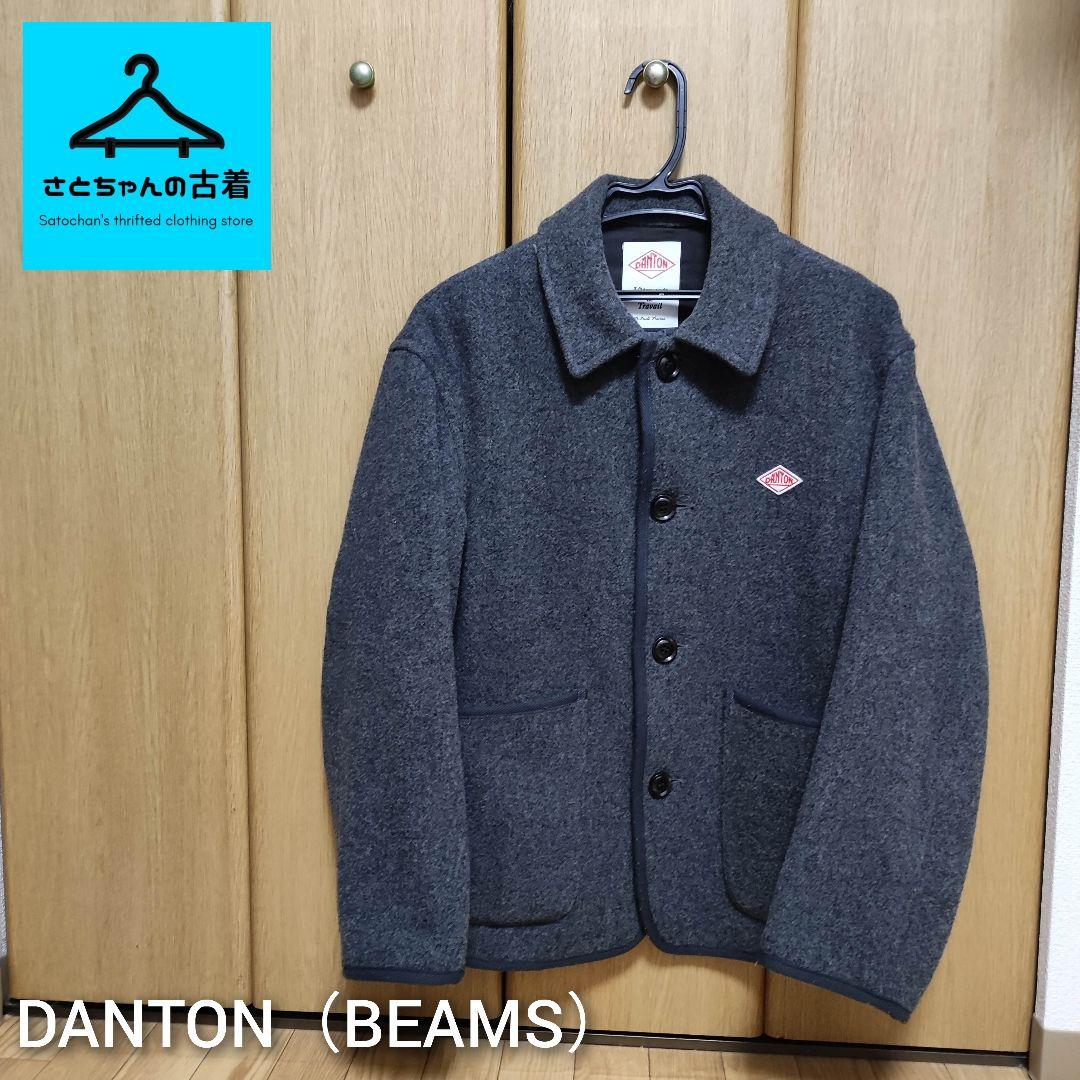 【DANTON】【BEAMS】【美品】カバーオールジャケット　Mサイズ（大きめ）