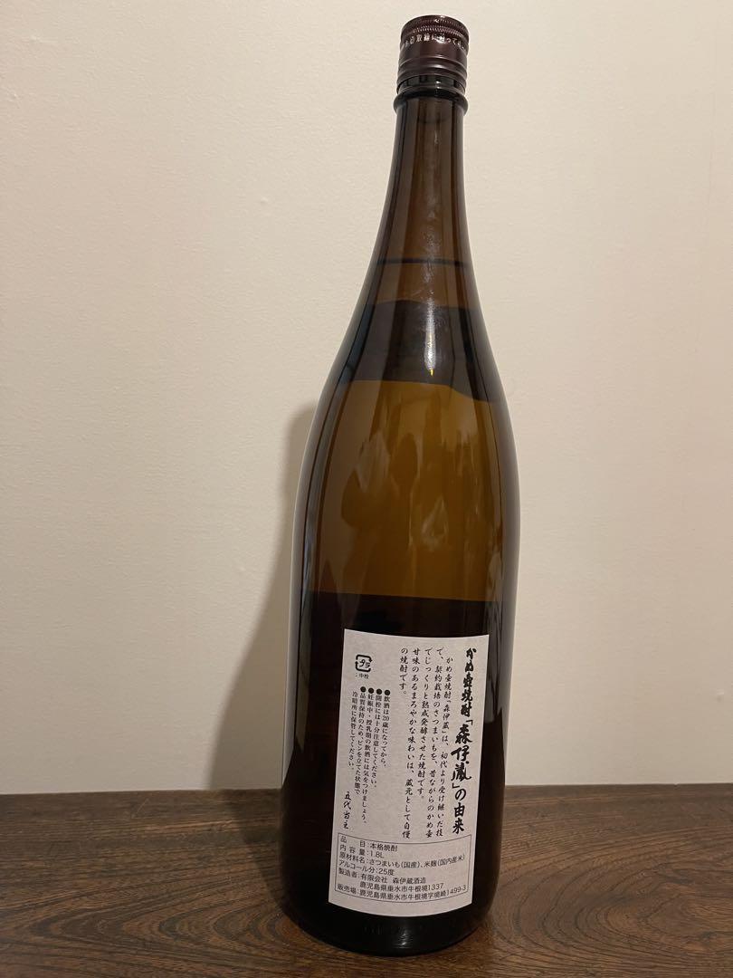 森伊蔵 焼酎 1800ml 25%