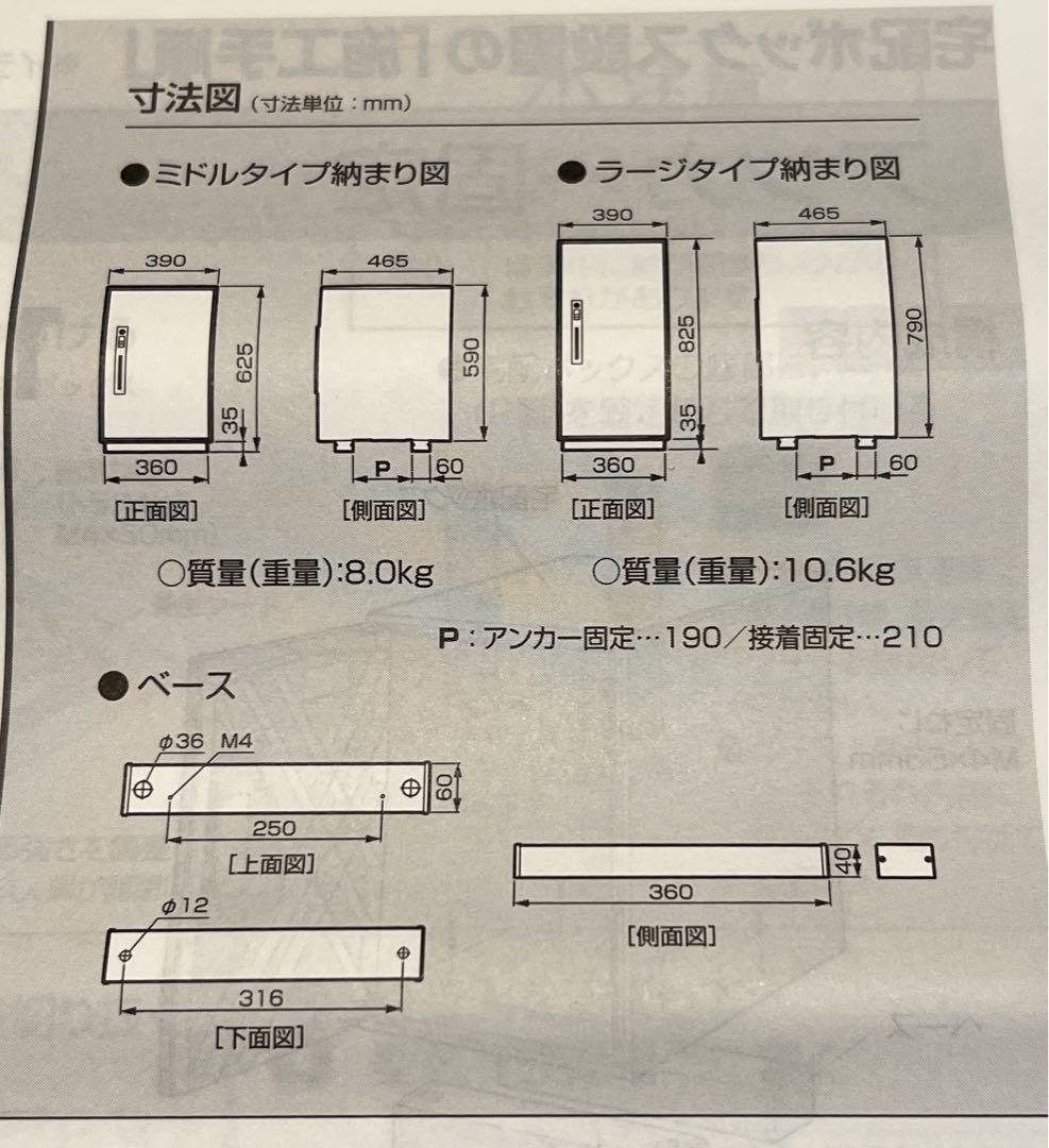 パナソニック 据え置き施工用ベース CTNK8150B （コンボ ライト専用）
