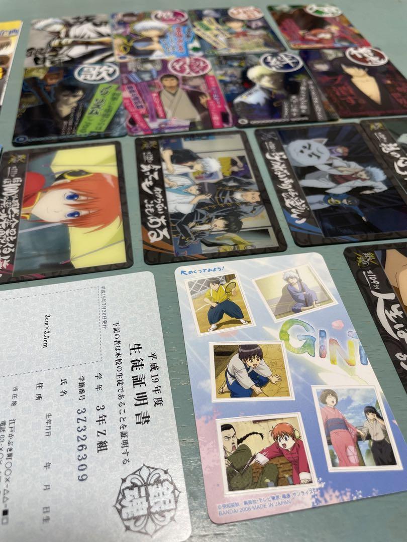 銀魂 カードガム 第7弾 14枚セットとその他