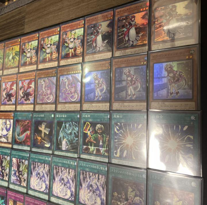 遊戯王 本格構築 【征竜ドラゴンメイド】 デッキ＆二重スリーブ