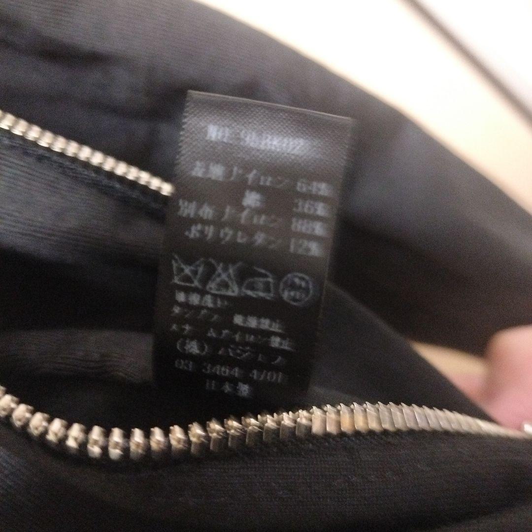 bajra ハイネックジャケット
