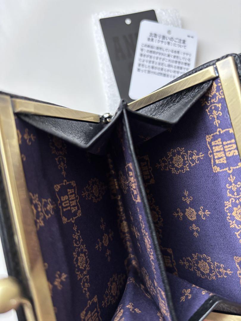 【本日のみ価格/新品未使用】ANNA SUI ヴィンテージボタン財布