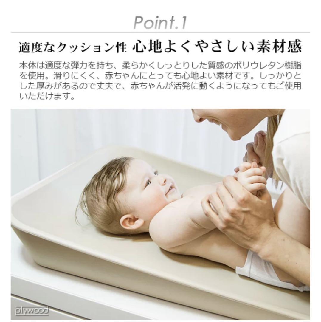 Leander リエンダー チェンジングマット オムツ替えマット