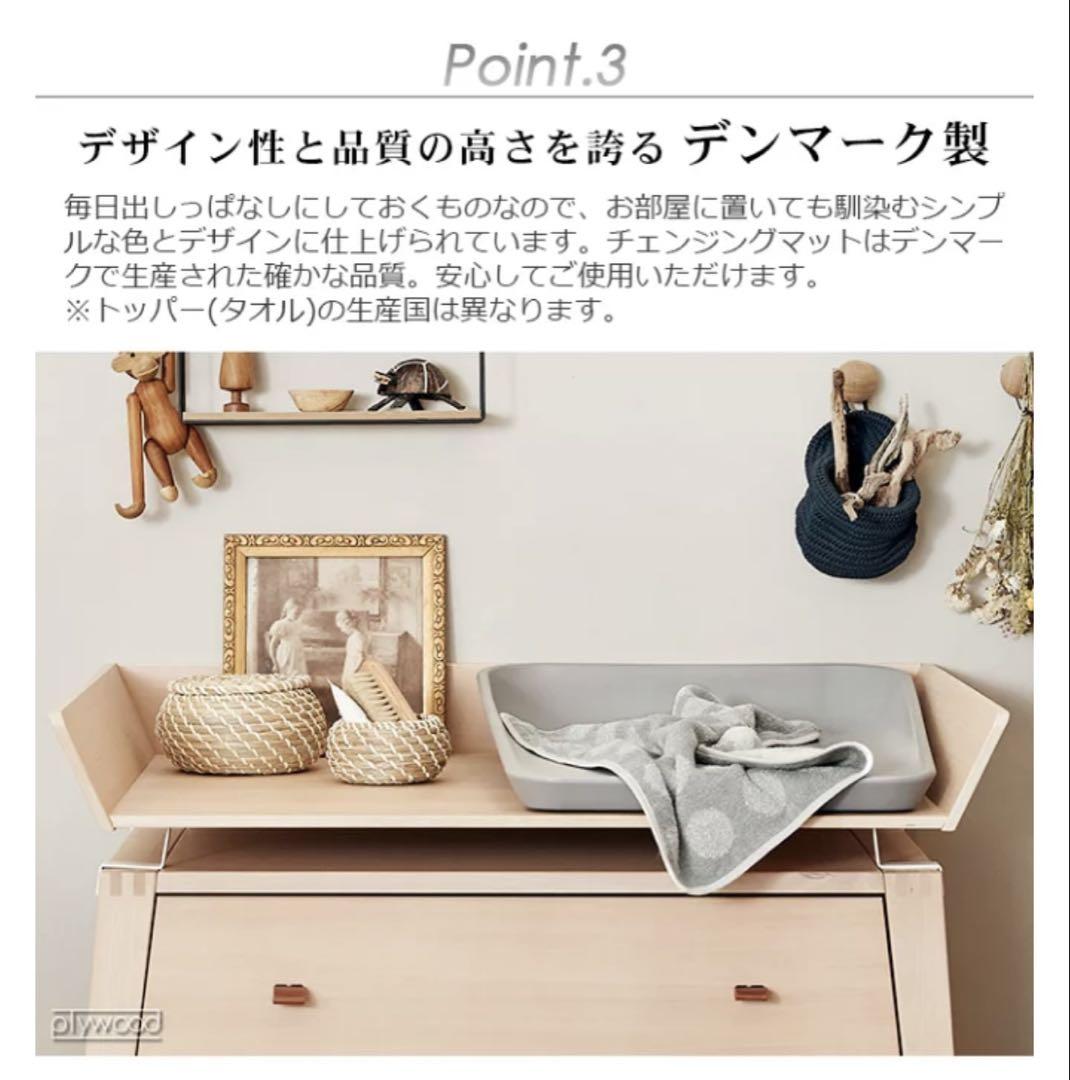Leander リエンダー チェンジングマット オムツ替えマット