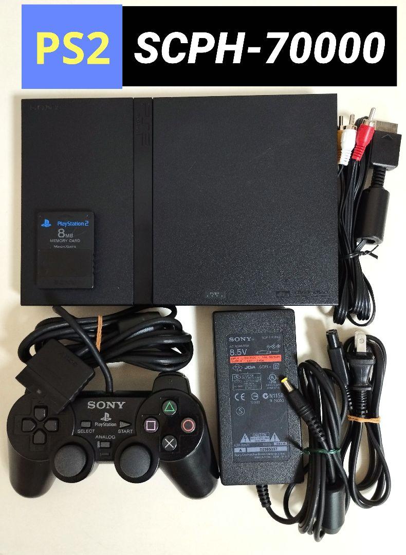 SONY プレステ2 プレイステーション2 SCPH-70000 ブラック