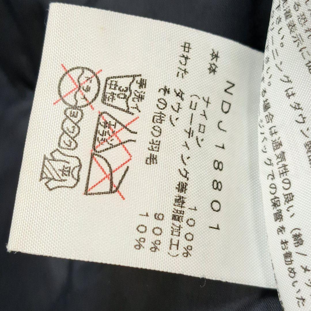 人気　THE NORTH FACE　ローツェ　ダウンジャケット キッズ 150