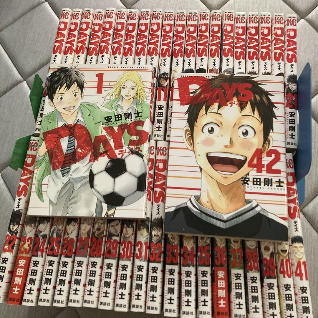 DAYS 全42巻セット 安田剛士