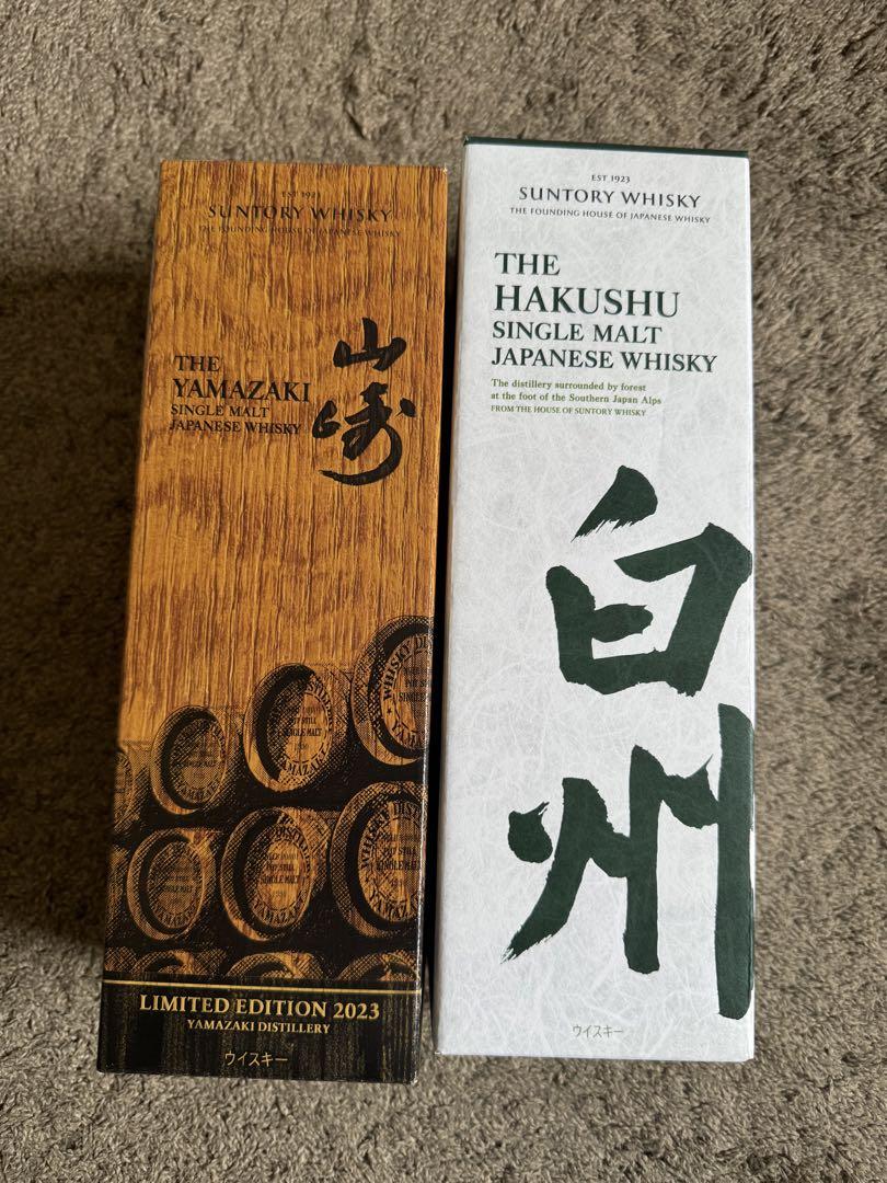 山崎エディション(700ml)／白州(700ml)二本セット