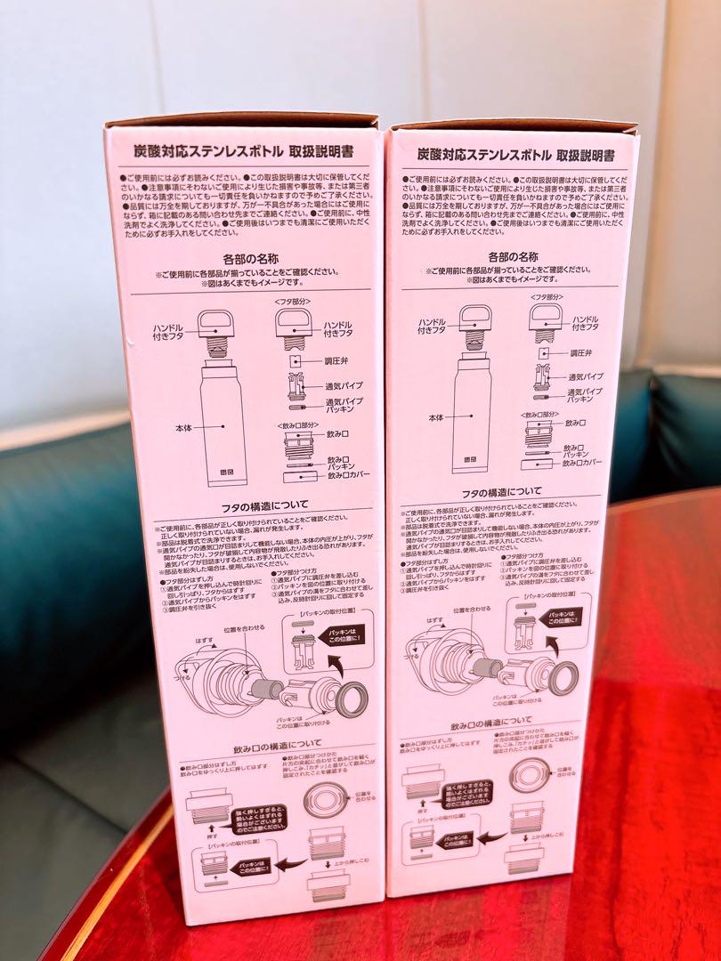 ユニクロ感謝祭2025 炭酸対応ステンレスボトル ノベルティ ピンク2個セット