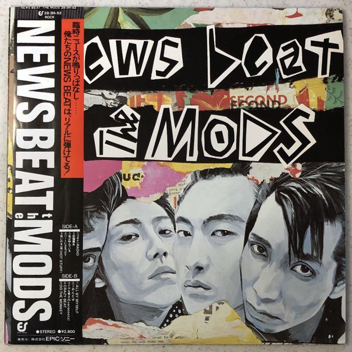 期間限定 30 Off ５枚セット The Mods モッズ 森山達也 Lp盤 レコード 即納最大半額 Www Lamnangkaeo Go Th