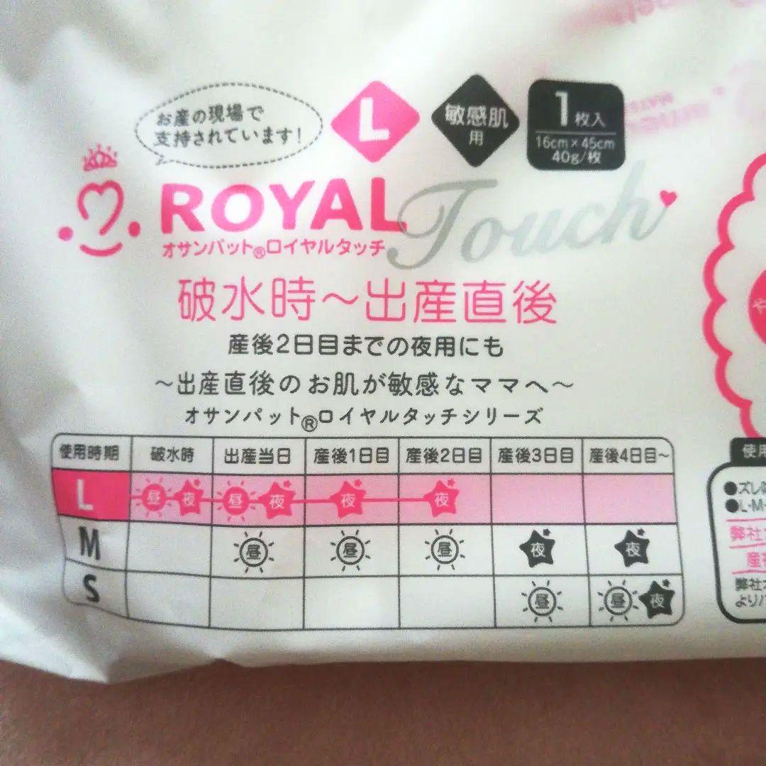 お産パッド おへそ消毒液 メルカリ