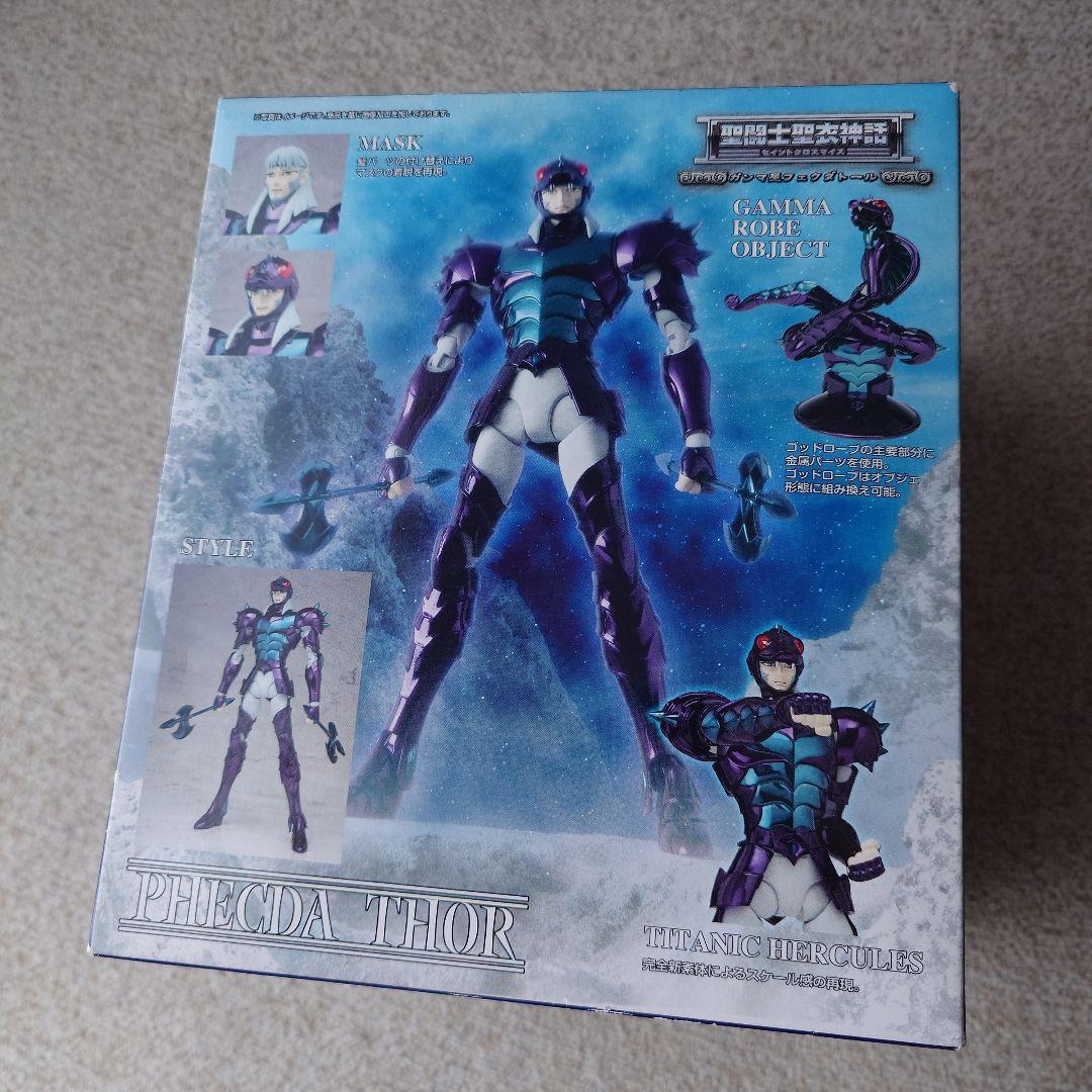 【未開封】聖闘士聖衣神話 聖闘士星矢 ガンマ星 フェクダトール フィギュア
