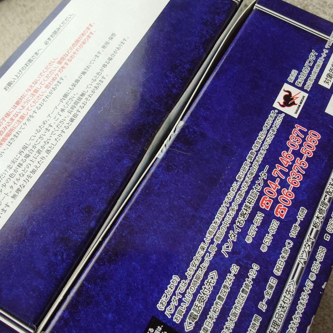 【未開封】聖闘士聖衣神話 聖闘士星矢 ガンマ星 フェクダトール フィギュア