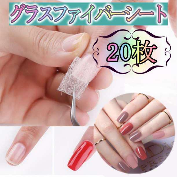 グラスファイバー 40枚 長さだし ネイル セルフ ネイル用品 ジェル 簡単 メルカリ