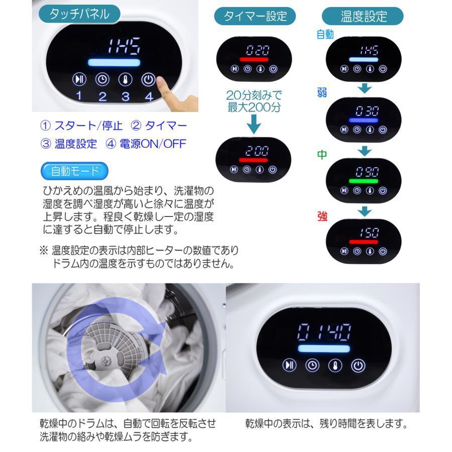 楽天市場】［当社製品保証1年！インボイス対応！］ 小型衣類