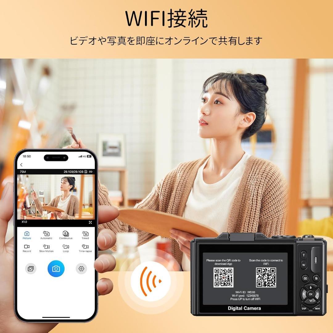 最終価格に変更しました。デジタルカメラ 5K録画 デジカメ 7500万画素 デジカメ デジタル 5K録画 7500万画素 コンパクト 180度回転可能