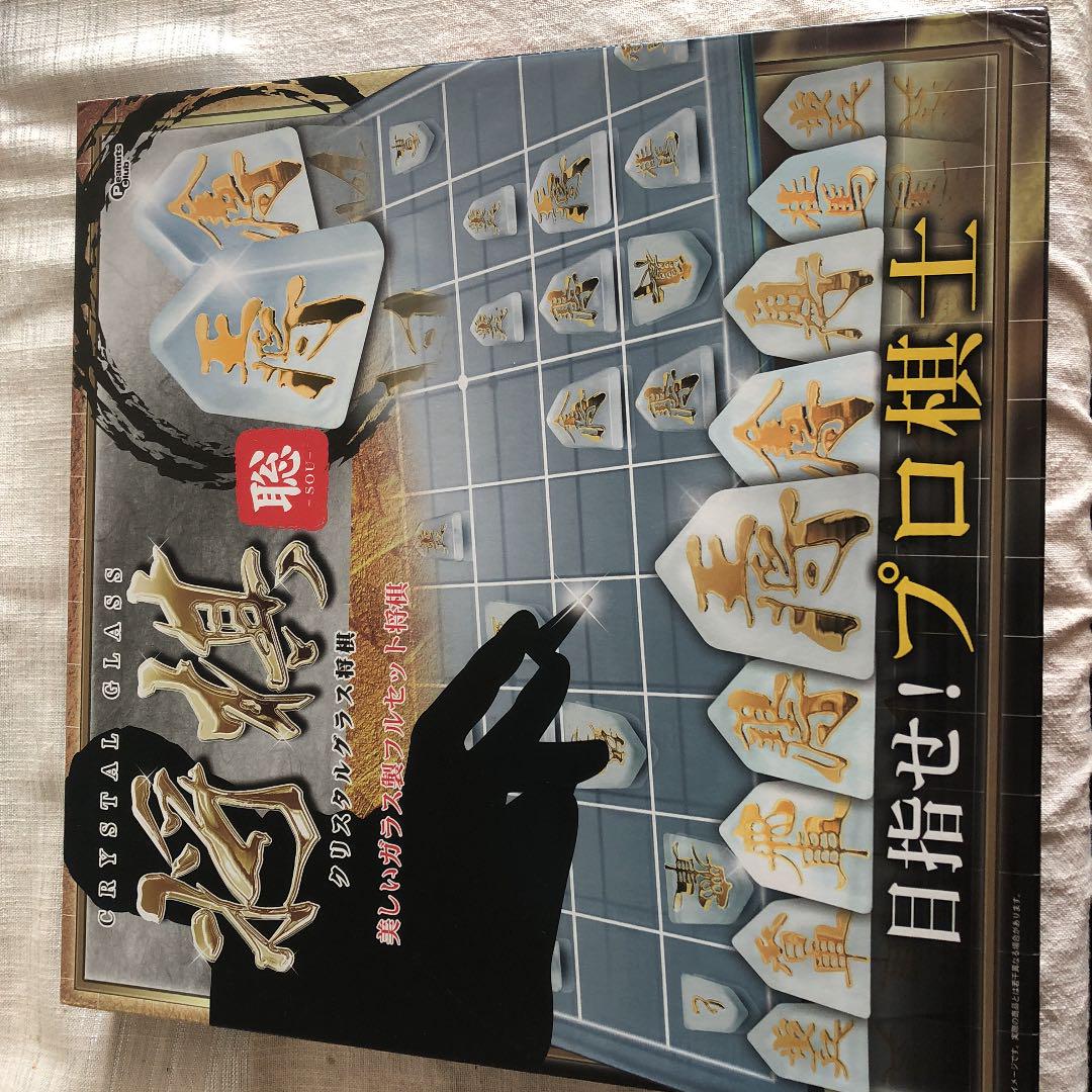 ガラス製のフルセット将棋