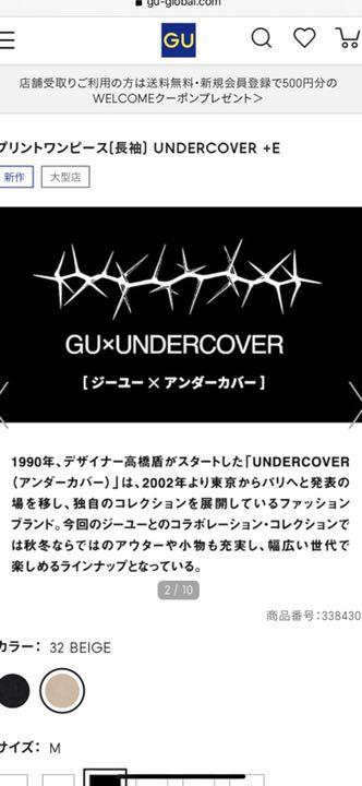 最大75 オフ 新品 Gu Under Cover プリントワンピースmサイズ Riversidemedicalarts Com