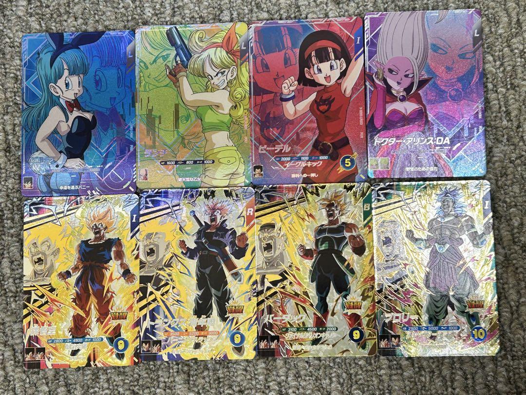 ドラゴンボールダイバーズ SDV5 PUR コンプセット