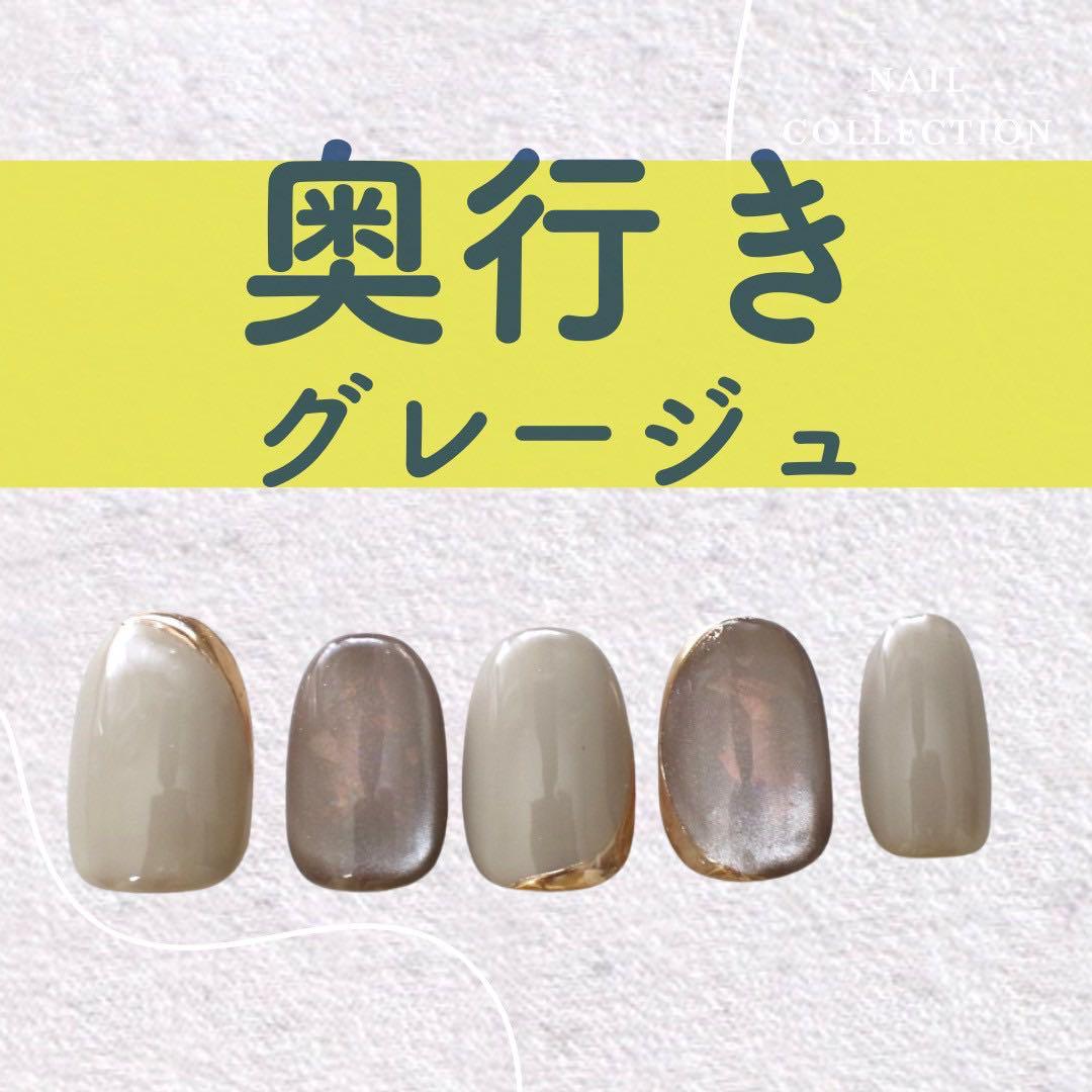 r 大地+青リンゴ+艶やかシルク+奥行きグレージュ+シャーベット氷+梨
