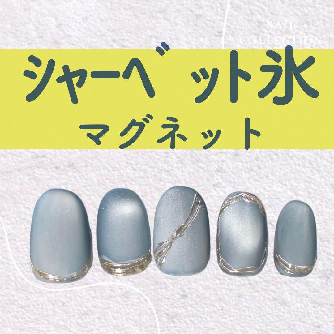 r 大地+青リンゴ+艶やかシルク+奥行きグレージュ+シャーベット氷+梨