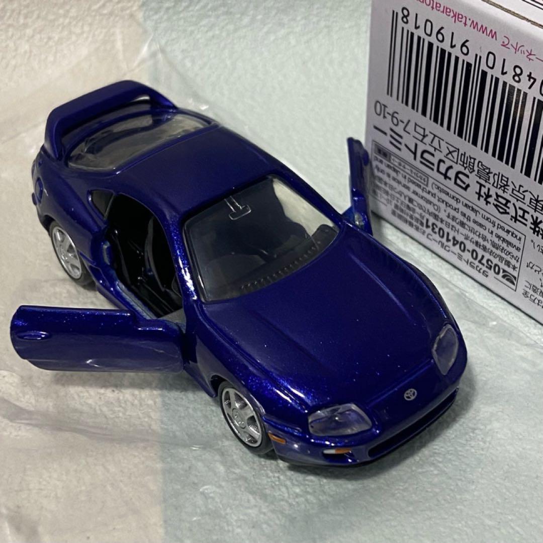 トミカプレミアム トヨタスープラ４台セット