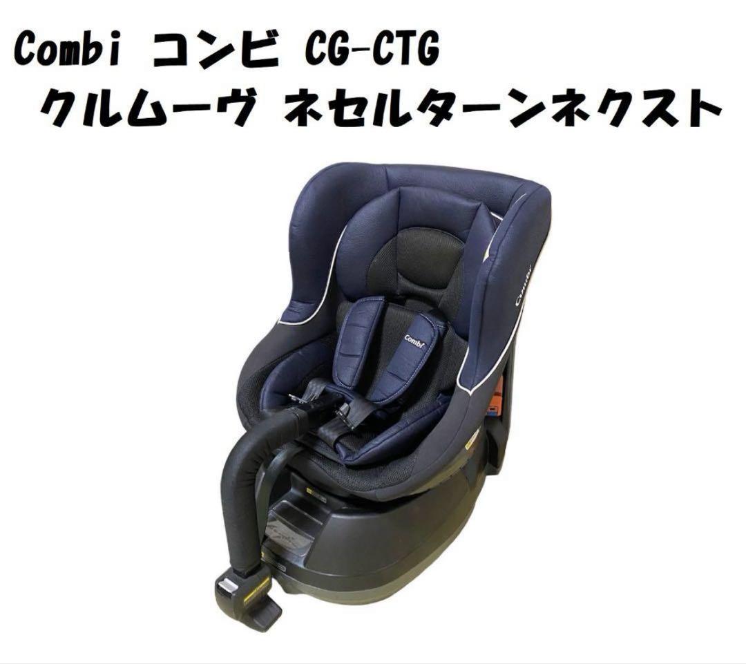 ネセルターン EC｜コンビ公式ブランドストア