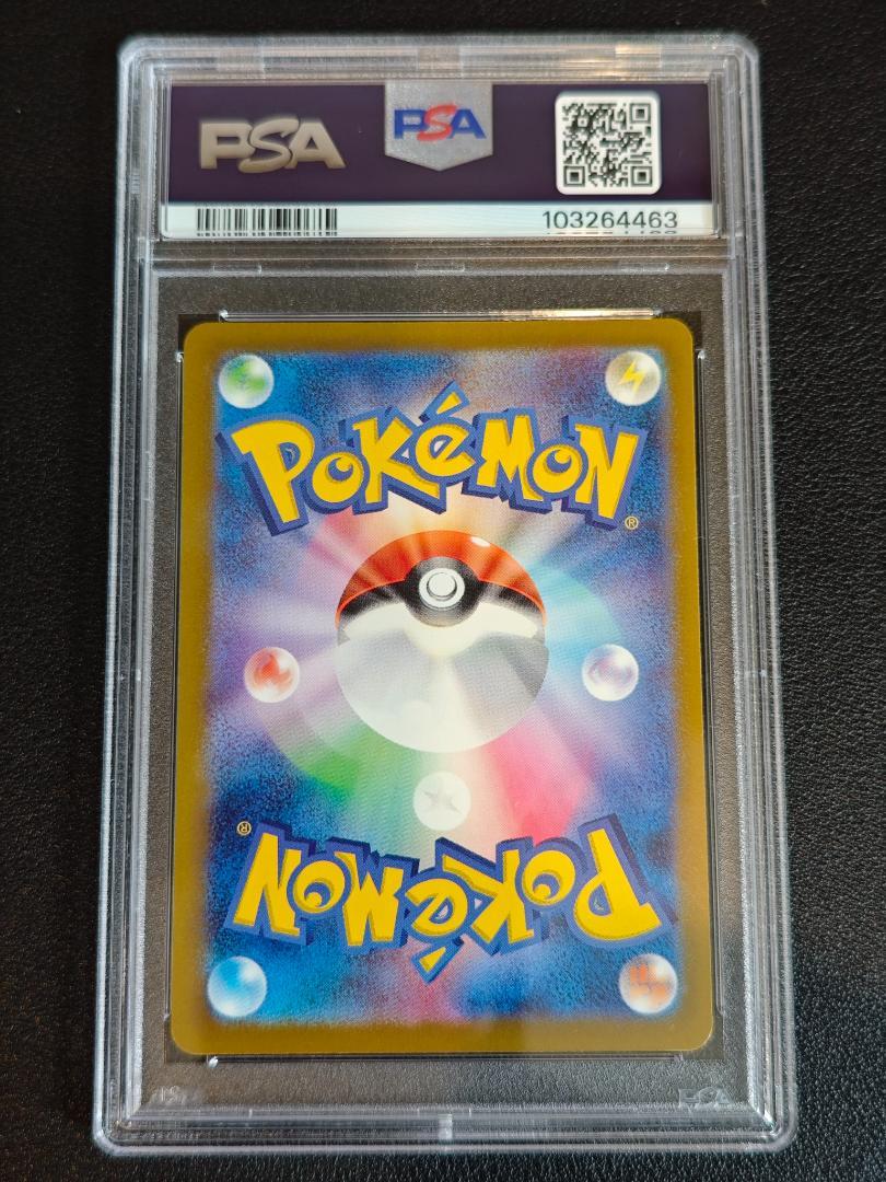 PSA10 ゲンガーex SR sv5k 088 ポケモンカード