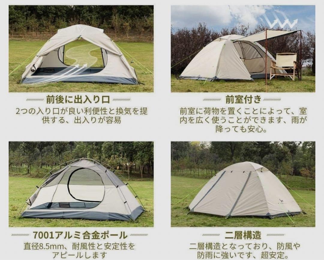 TOMOUNT キャンプテント アルミポール 軽量