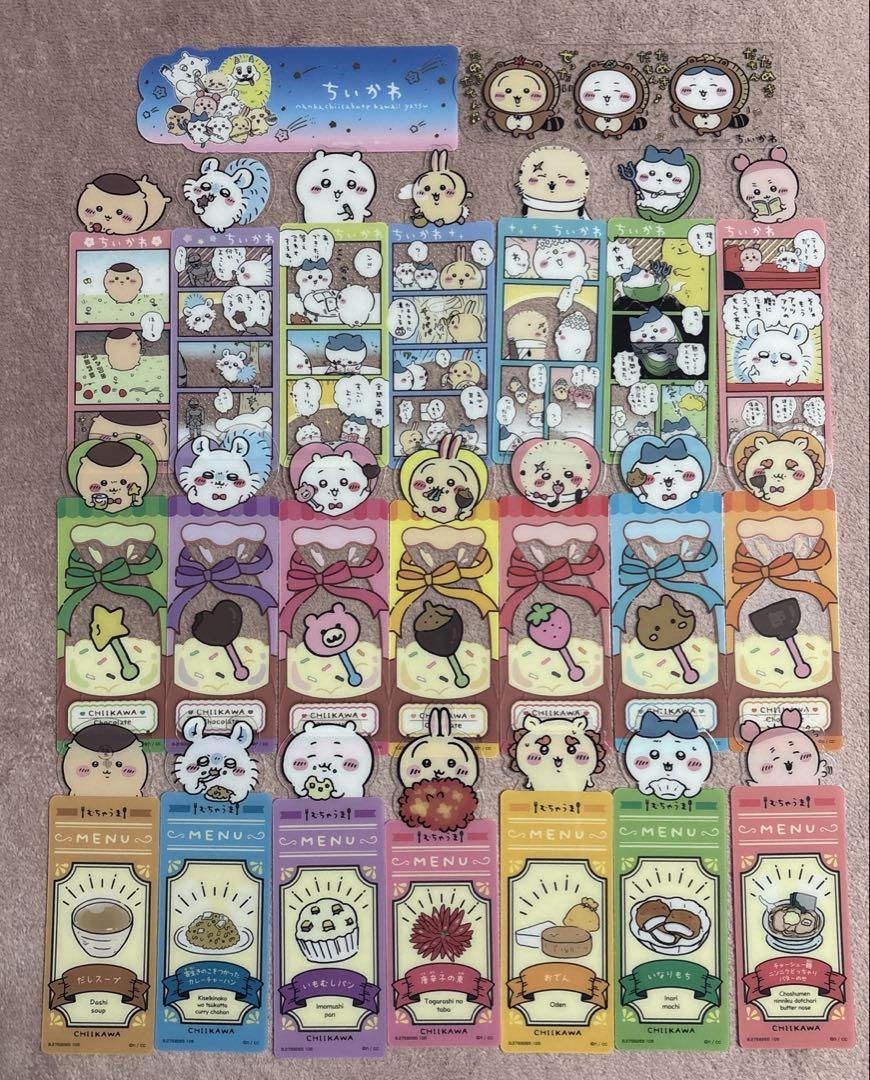 ちいかわブックマークコレクション Vol.4 全23種コンプリート