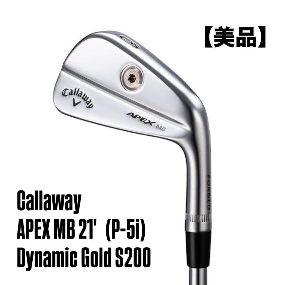 Callaway Apex MB アイアンセット 6本　yuki APEX MB アイアン 6本セット（#5～10） | ゴルフギアカタログ