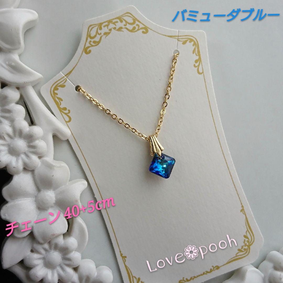 バミューダブルースワロのネックレス