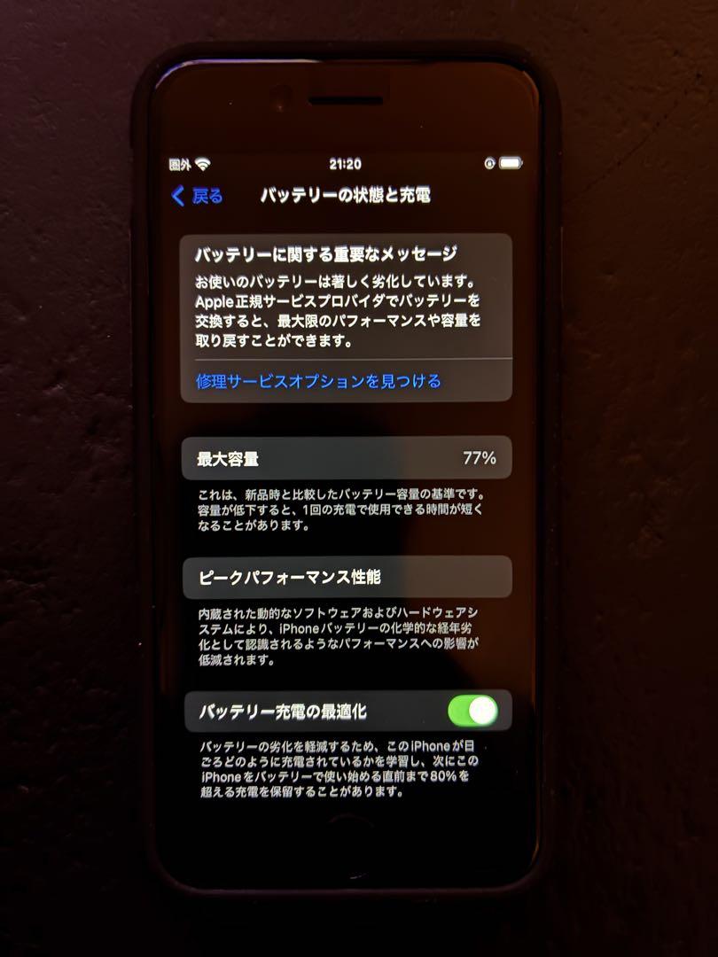 Apple iPhone SE 64GB ブラック