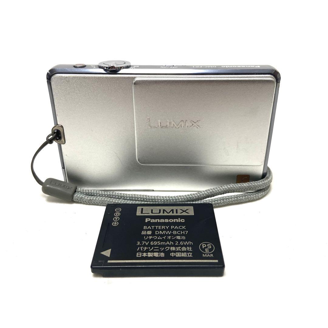 エモコンデジ】LUMIX DMC-FP1 シルバー 動作確認済 スマホ転送OK
