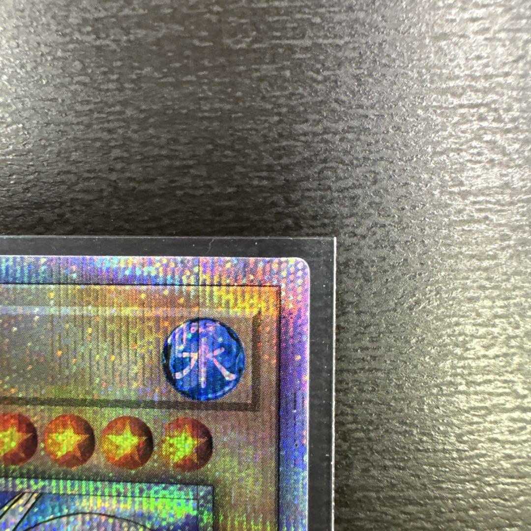 遊戯王 アクアマドール 25th クオシク クォーターセンチュリーリミテッド