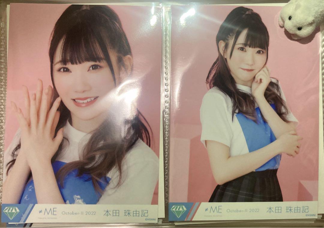 ≠ME 本田珠由記 直筆 生写真 全国ツアー 2024 ヨリ ノイミー