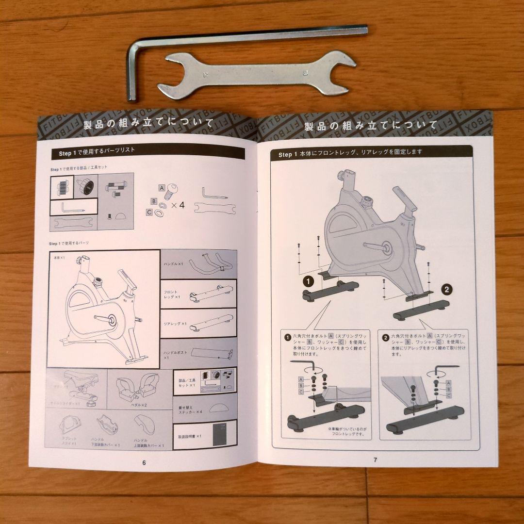 フィットボックス FIT BOX 画像11