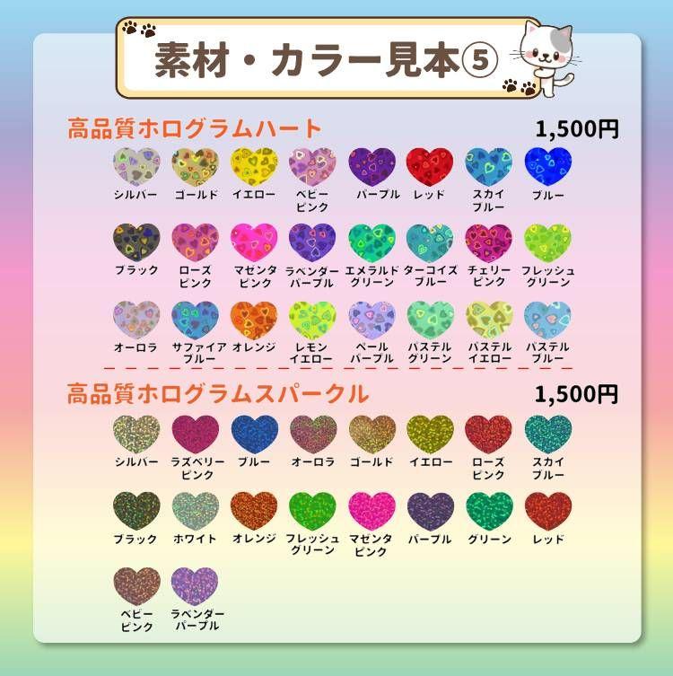 なー様専用 うちわ文字オーダー 団扇屋さん 連結 ハングル 限定