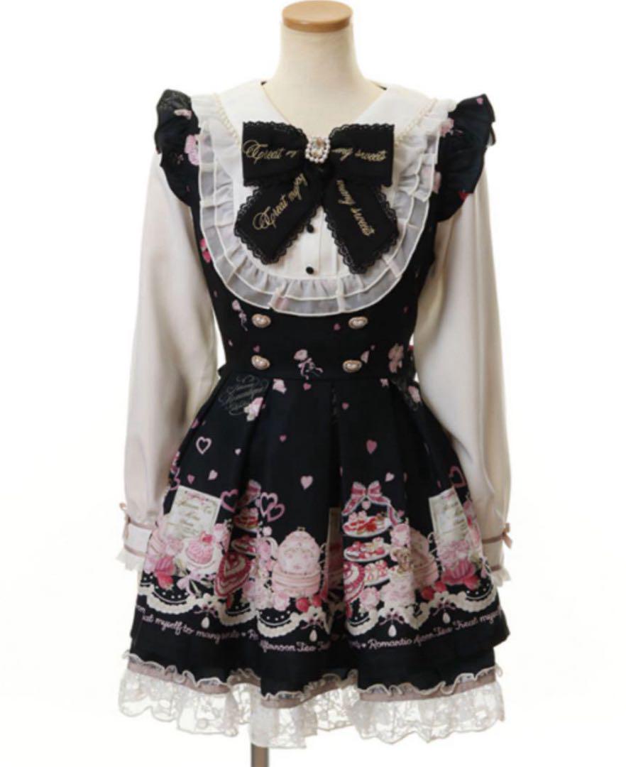 Many Hearts Afternoontea柄セットアップ