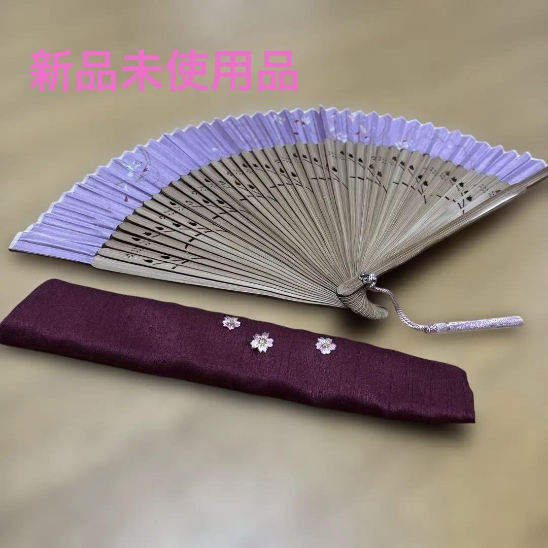 ✨新品未使用品✨扇子袋セット　透かし骨デザイン